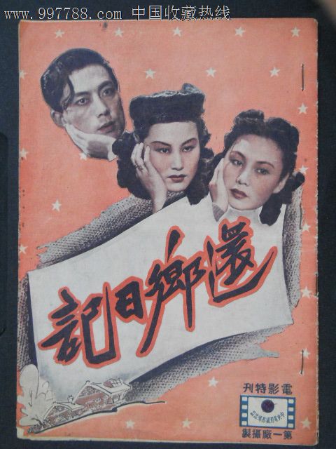 DeVry University社会学文凭证书